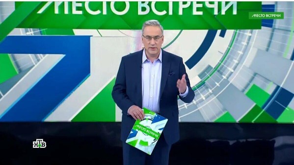 Местο встречи на НТВ. Выпуск 16.09.2026