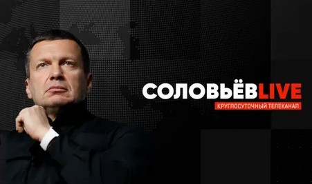 Соловьев Live — Полный контакт 08.04.2025