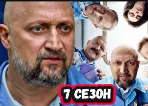 Скорая помощь 7 сезон 21, 22 серия 02.12.2024