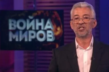 Война миров. Выпуск от 28.08.2026