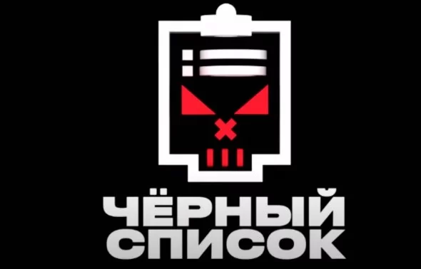 Черный список 6 сезон 1, 2 выпуск 22.04.2025