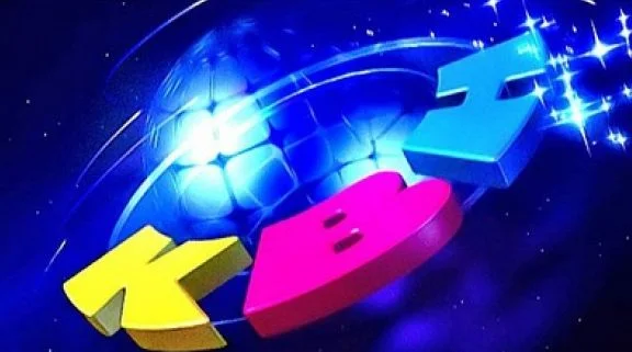 КВН 2026 Встреча выпускников 12.09.2026