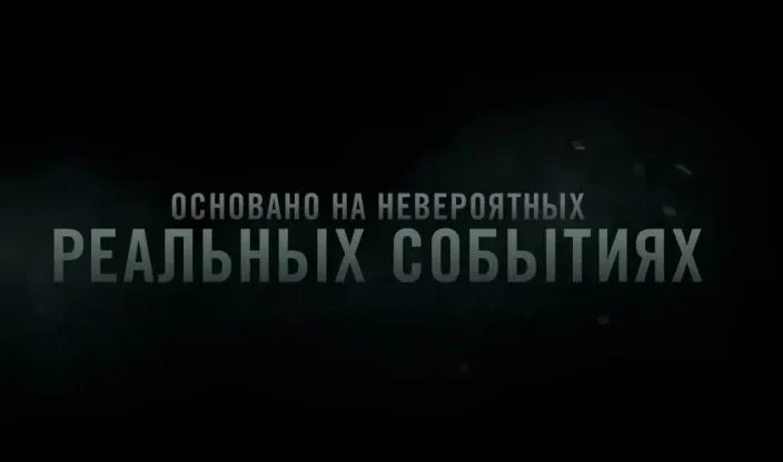 Миссия Мессинга 8 серия Основано на реальных событиях 22.08.2026