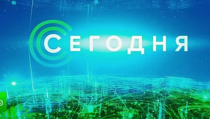 Новости НТВ Сегодня. Выпуск 16.09.2026