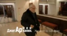 Жизнь не по сценарию 05.10.2025