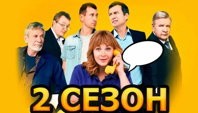 Алла..такси 2 сезон 15, 16 серия 02.04.2026