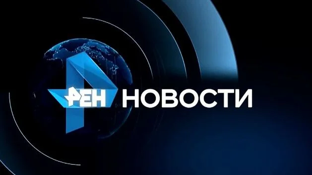 Новости Рен ТВ — выпуск 27.08.2026
