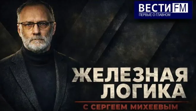 Новости Рен ТВ. Выпуск 08.09.2026