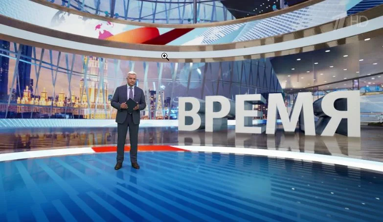 Время 21 00 на Первом канале. Выпуск 14.09.2026