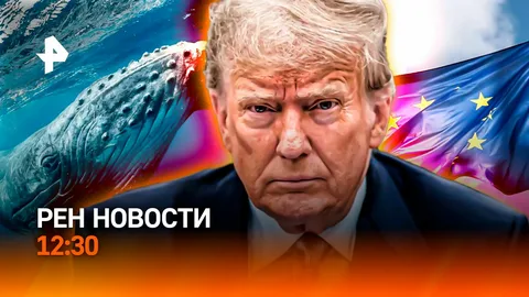 НАТО стало жертвой новой войны. Новости Рен ТВ 27.03.2026