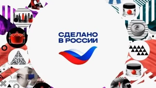 Наше все. Сделано в России 12.09.2026 смотреть онлайн