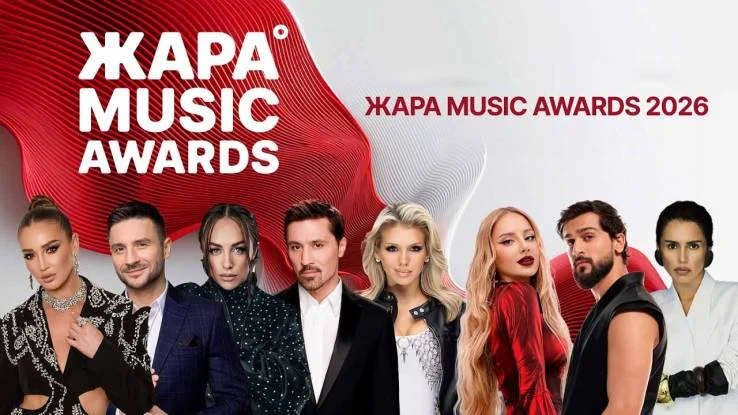 На заре 05.05.2026