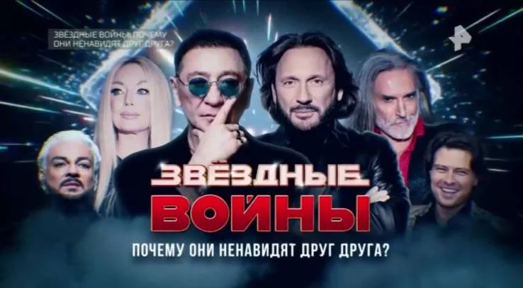 Звездные войны почему они ненавидят друг друга 21.06.2026
