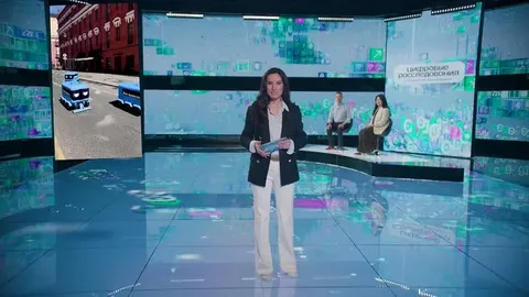 Цифровые расследования 13.09.2026